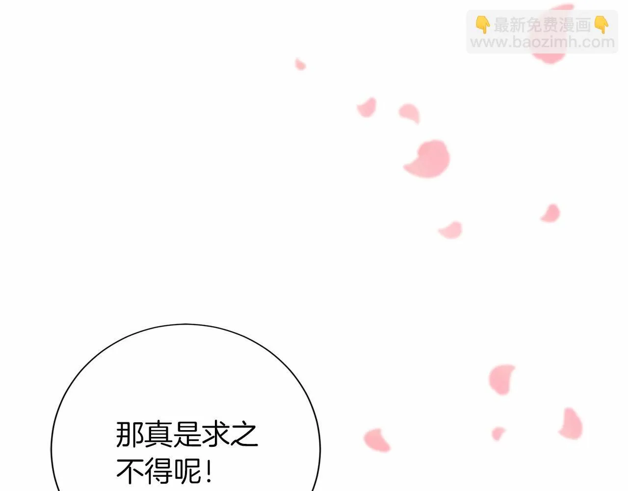 第134话 第一步 第126页