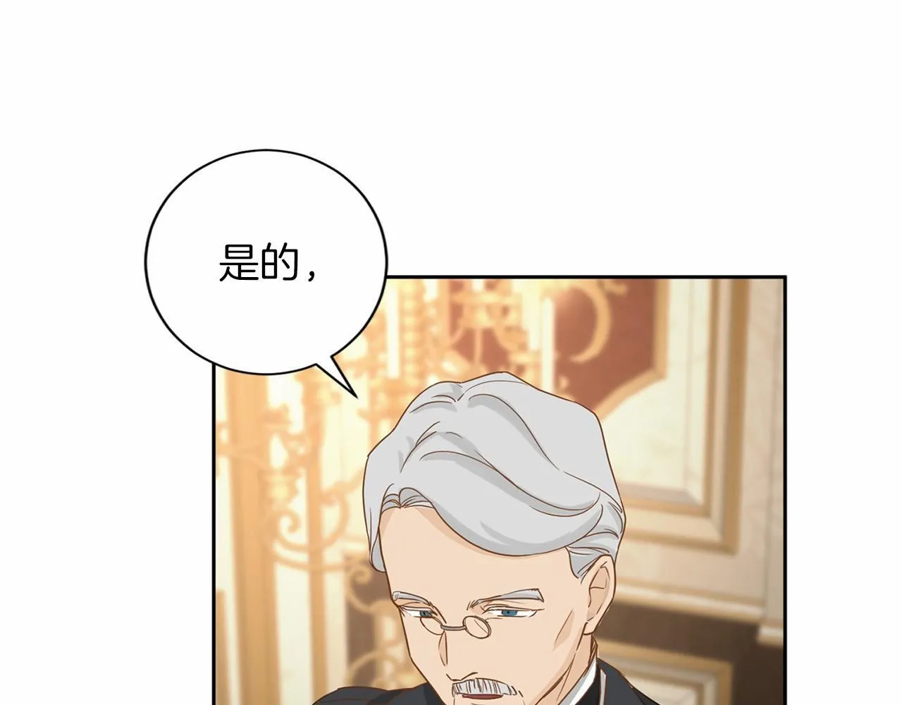 第134话 第一步 第134页