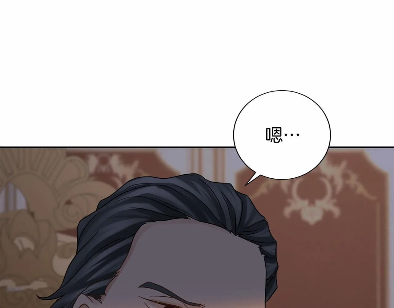 第134话 第一步 第138页
