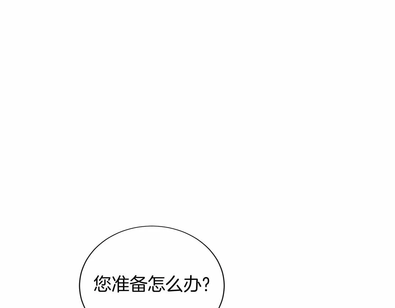 第134话 第一步 第142页