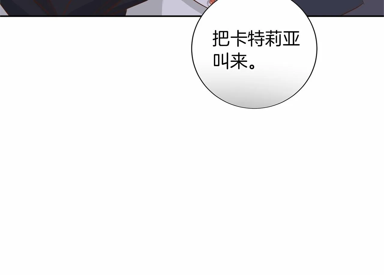 第134话 第一步 第147页