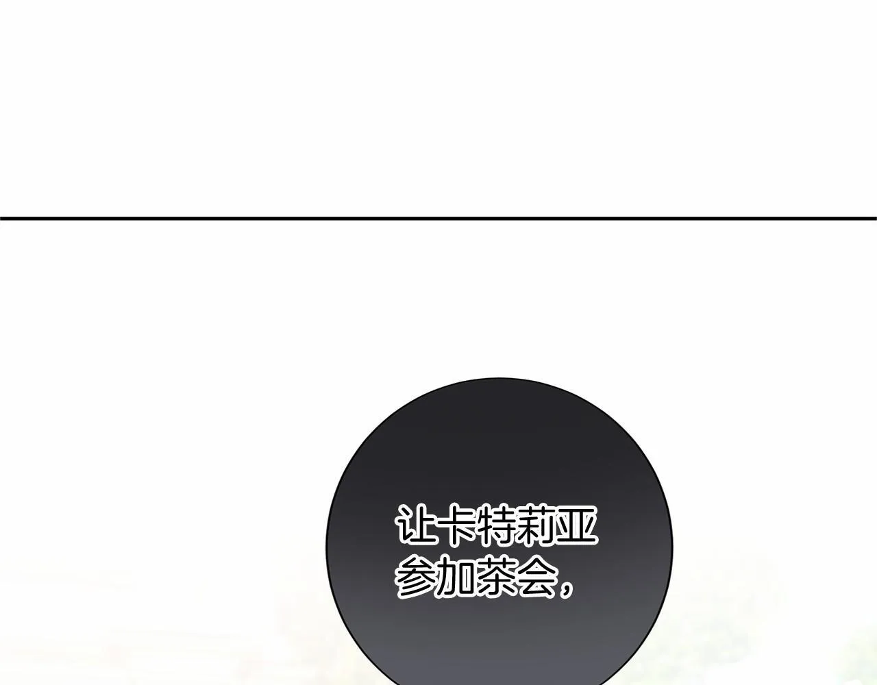 第134话 第一步 第148页