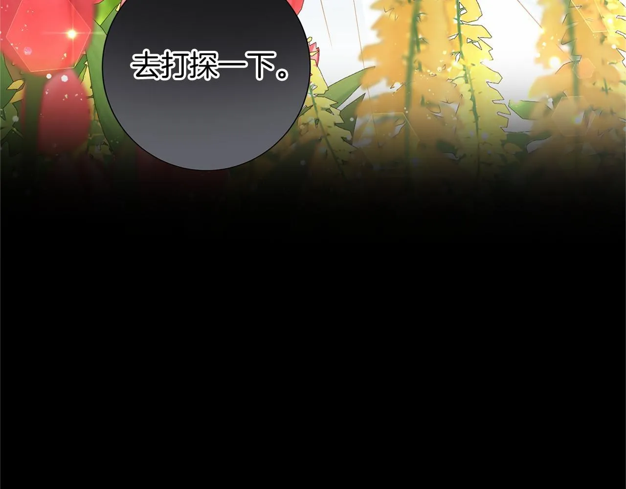 第134话 第一步 第151页