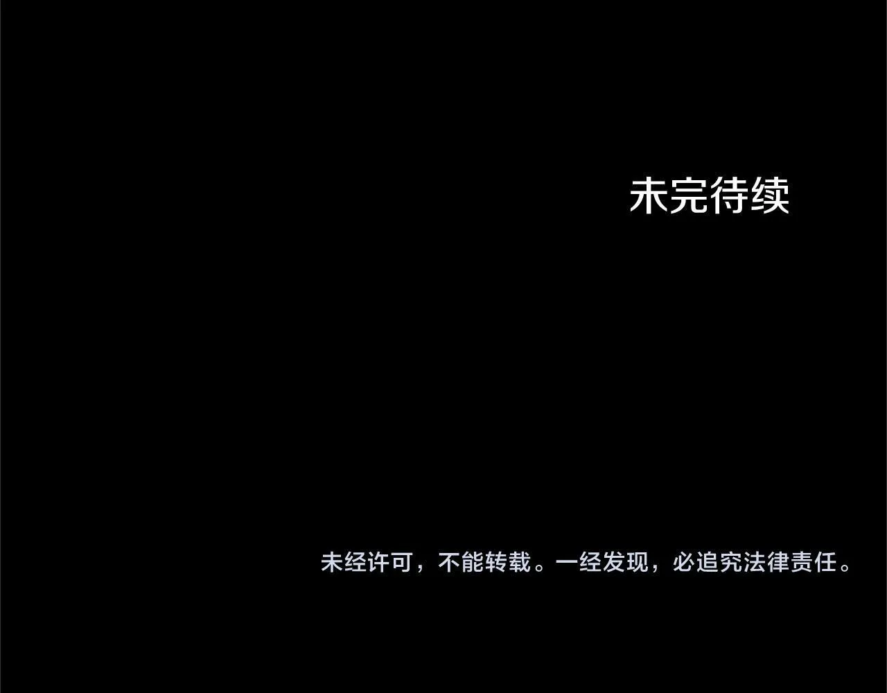 第134话 第一步 第152页