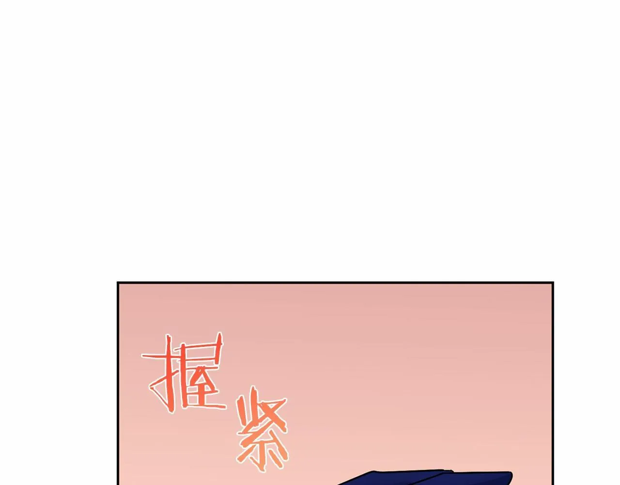第135话 锦囊妙计 第36页