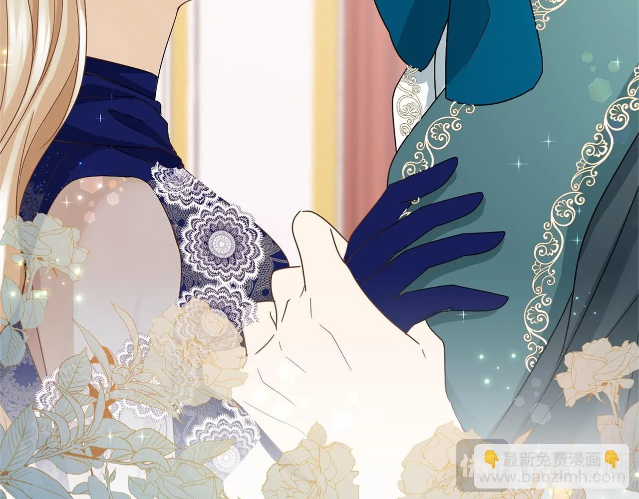 第135话 锦囊妙计 第41页