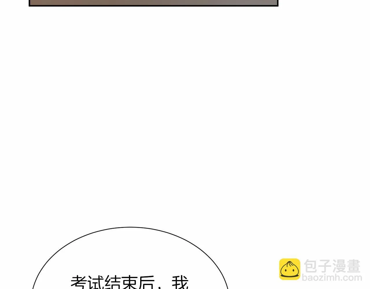 第135话 锦囊妙计 第84页