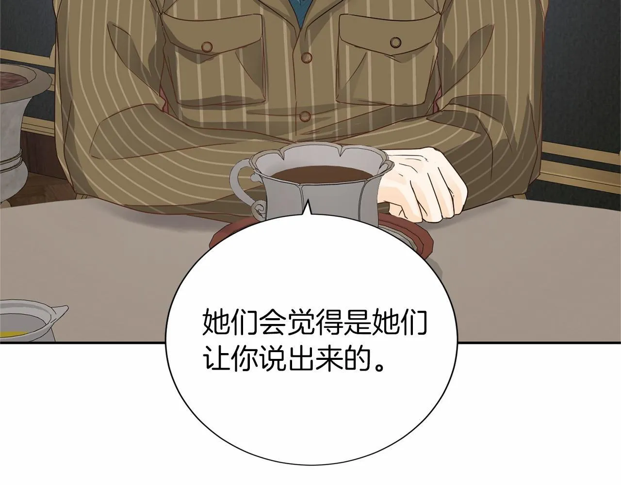第135话 锦囊妙计 第113页
