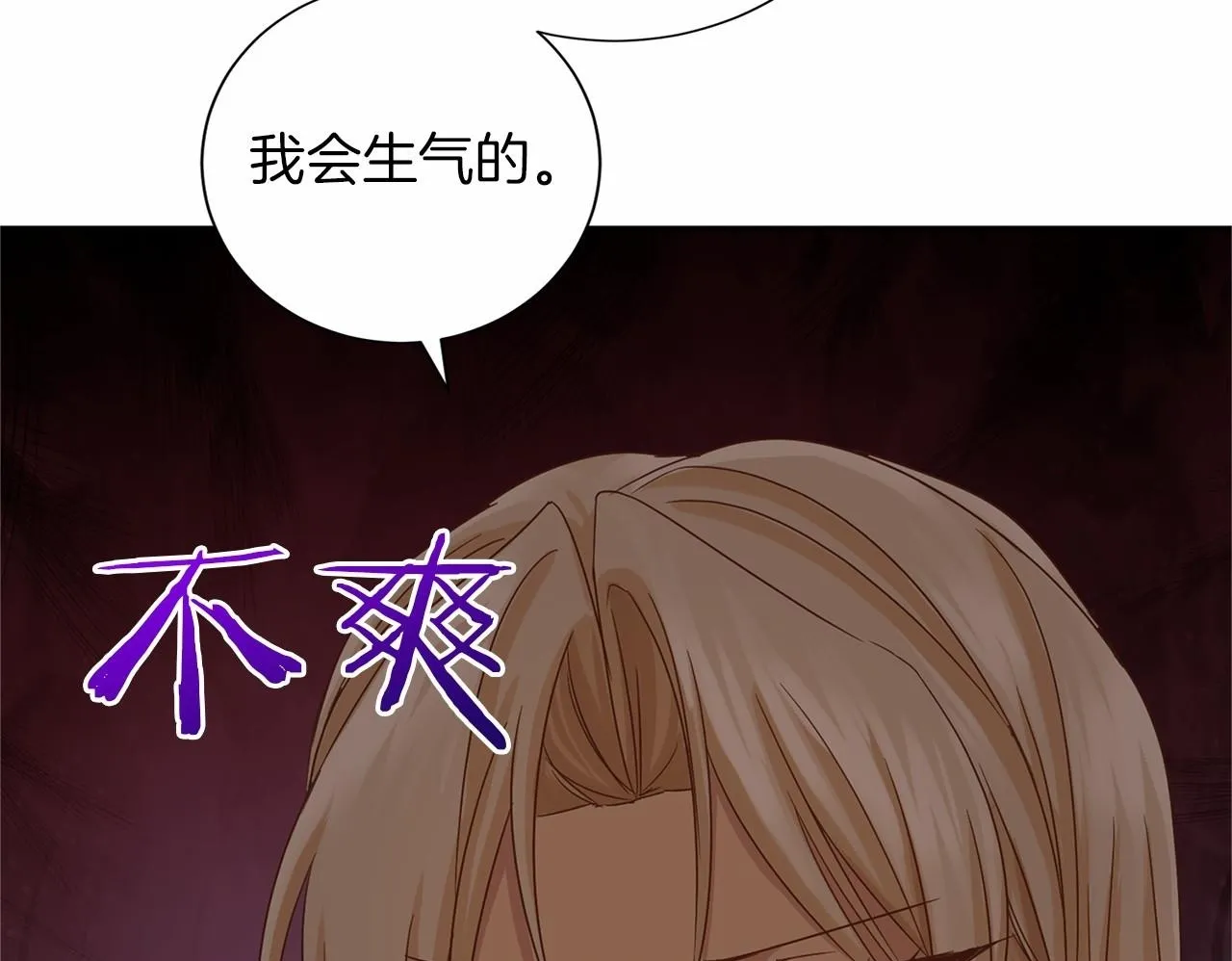第135话 锦囊妙计 第127页
