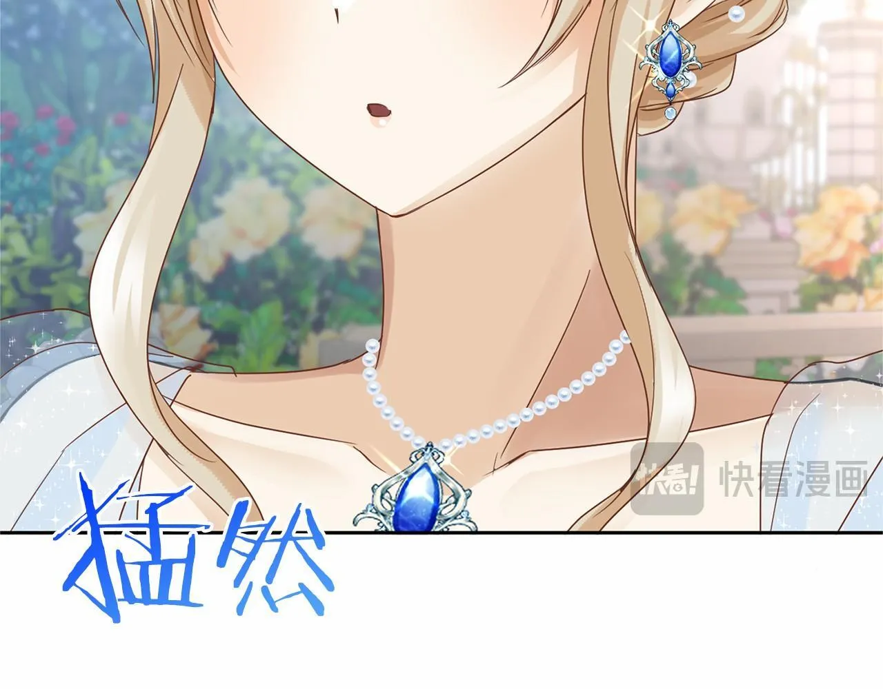 第135话 锦囊妙计 第144页