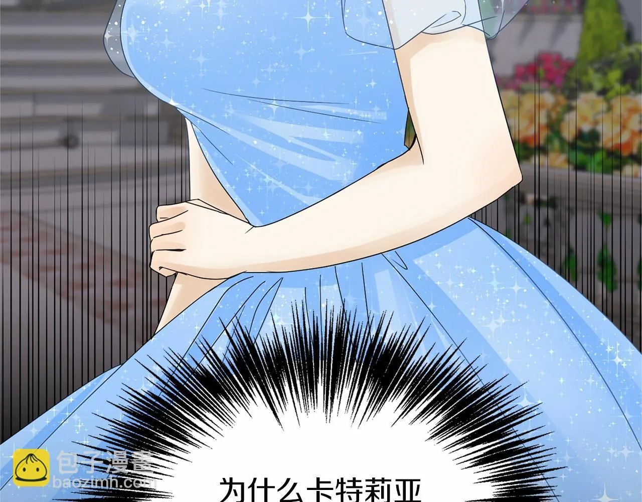 第135话 锦囊妙计 第151页