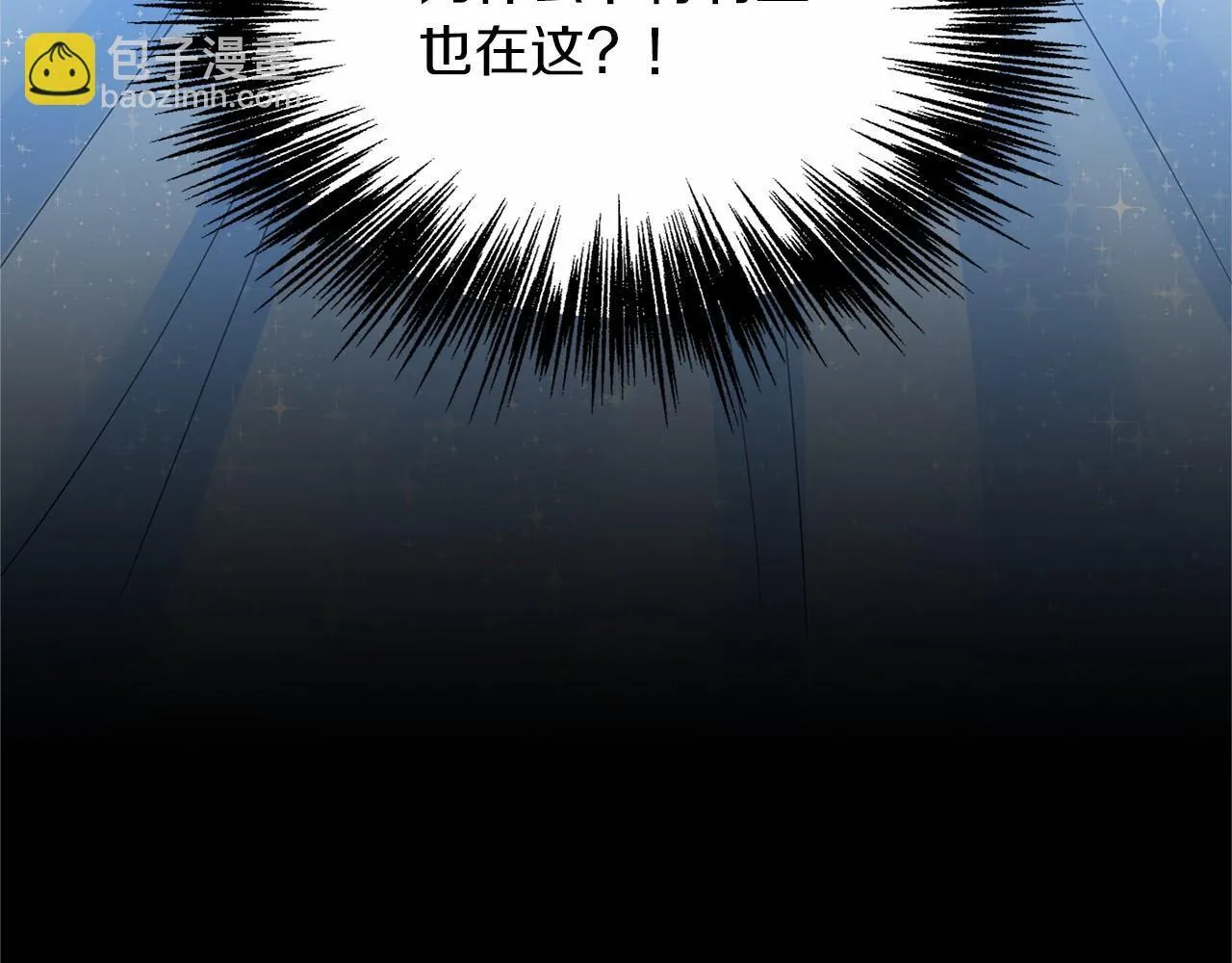 第135话 锦囊妙计 第152页
