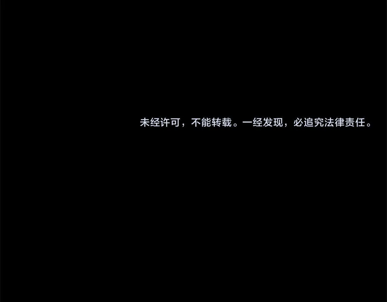 第135话 锦囊妙计 第155页