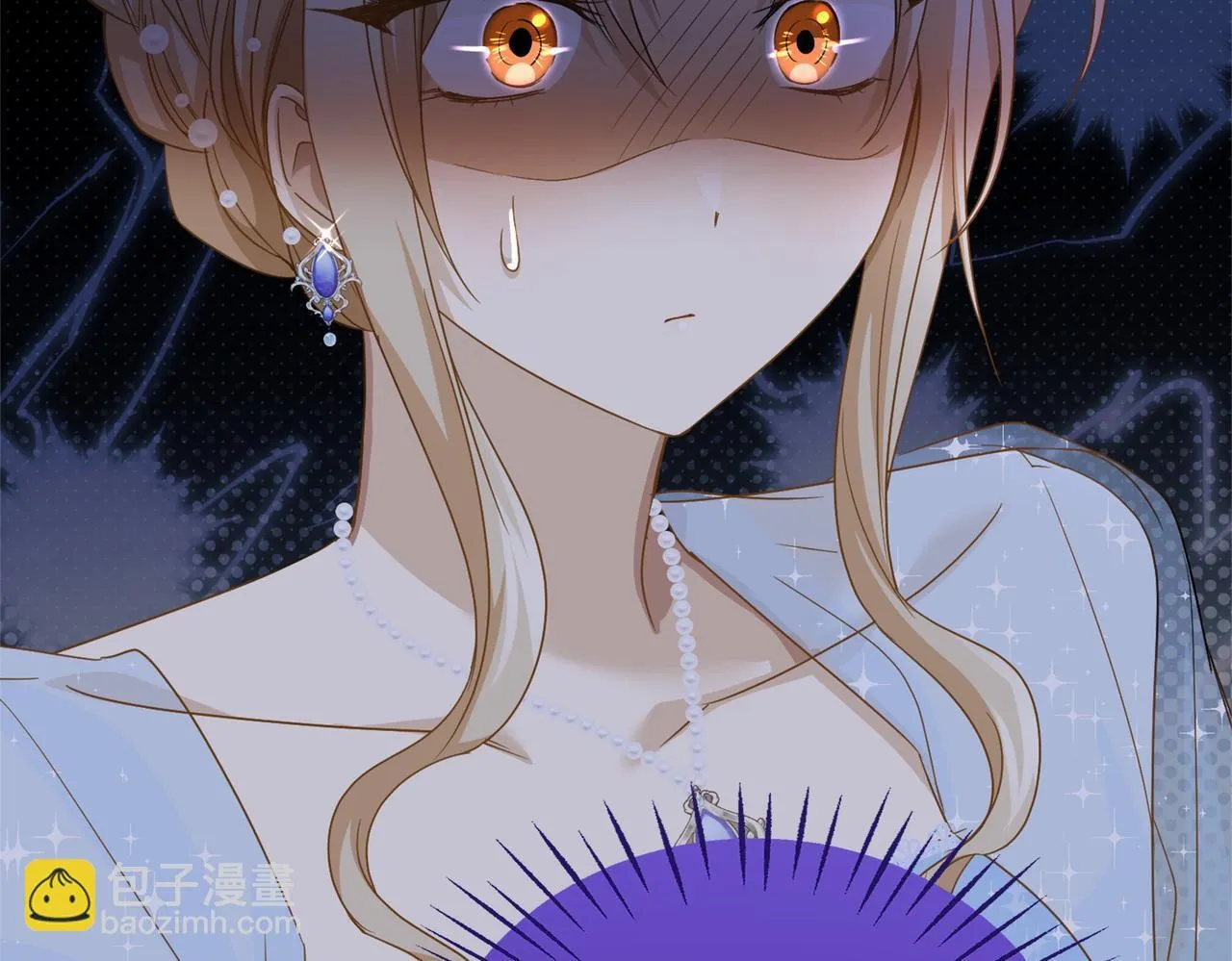 第136话 话题开始了 第17页