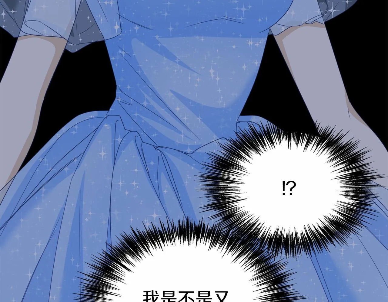 第136话 话题开始了 第29页