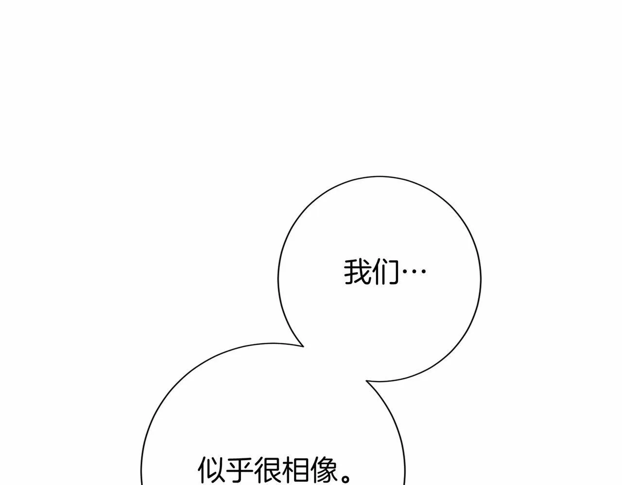 第136话 话题开始了 第73页