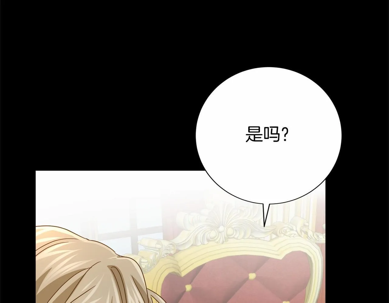 第136话 话题开始了 第87页