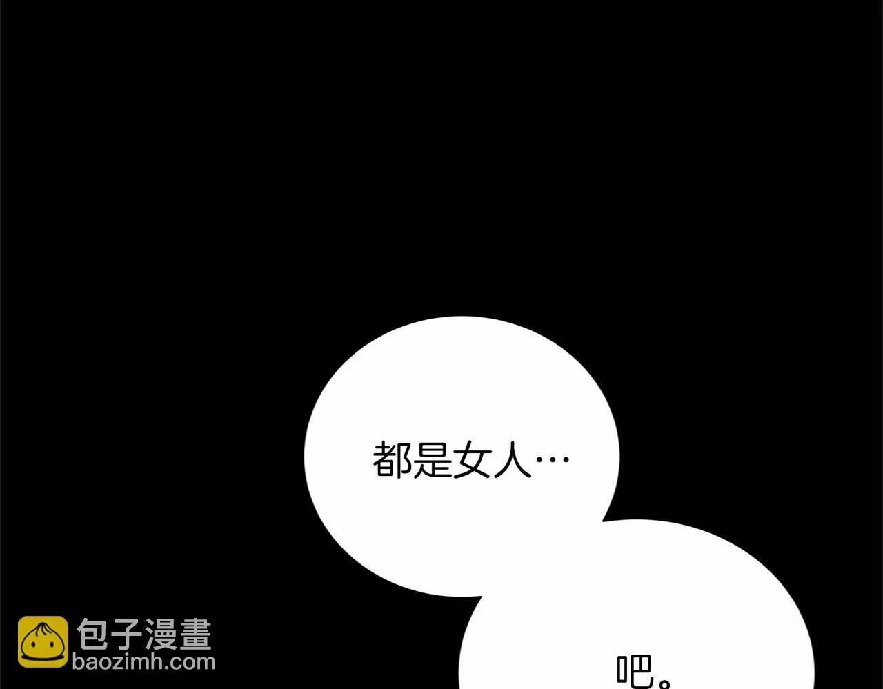 第136话 话题开始了 第108页