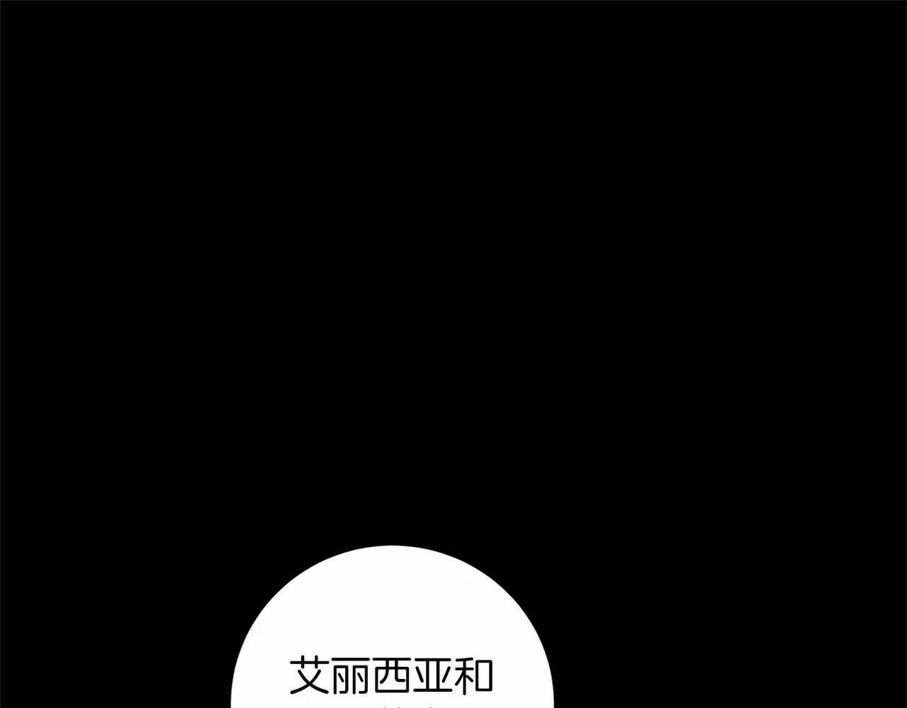 第136话 话题开始了 第115页