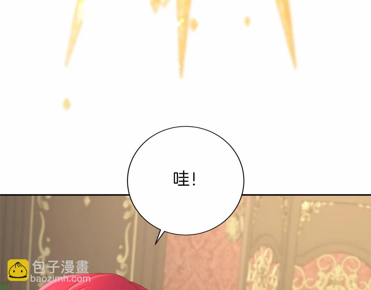 第136话 话题开始了 第141页