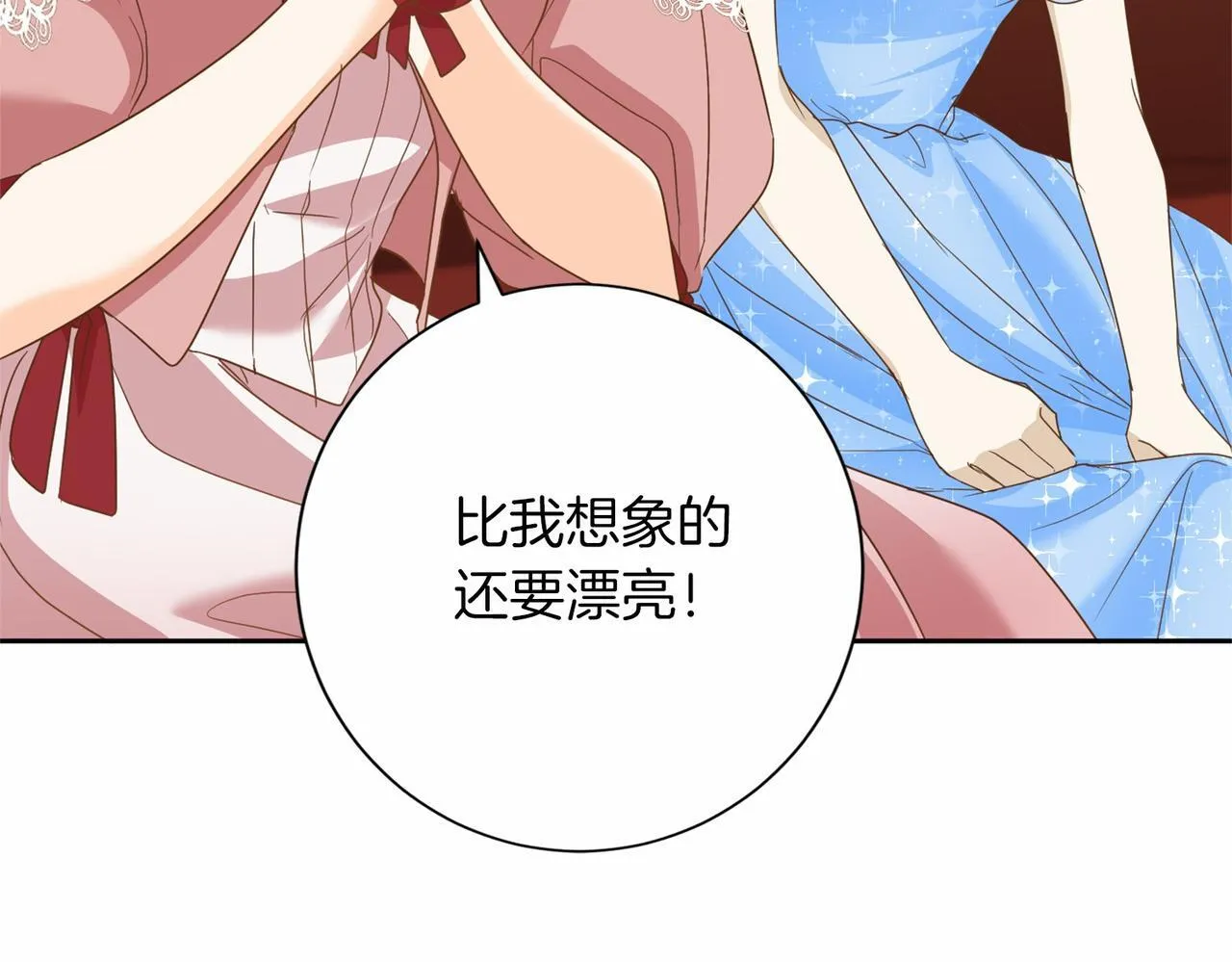 第136话 话题开始了 第143页