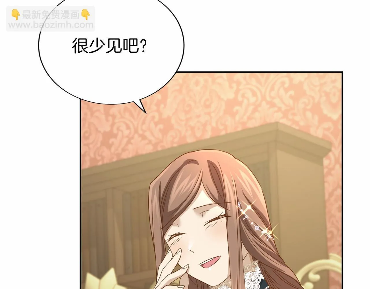 第136话 话题开始了 第149页