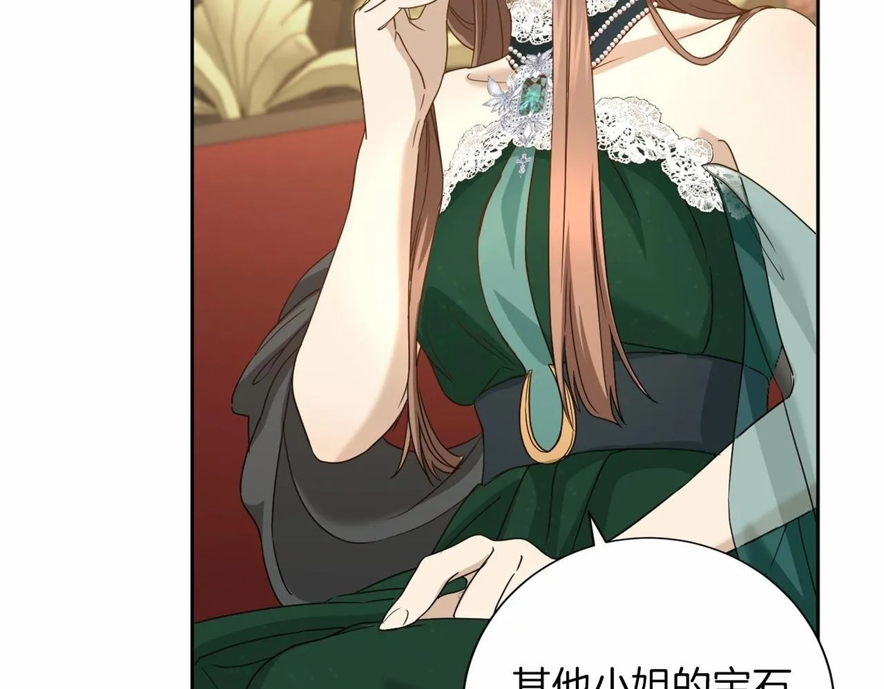 第136话 话题开始了 第150页
