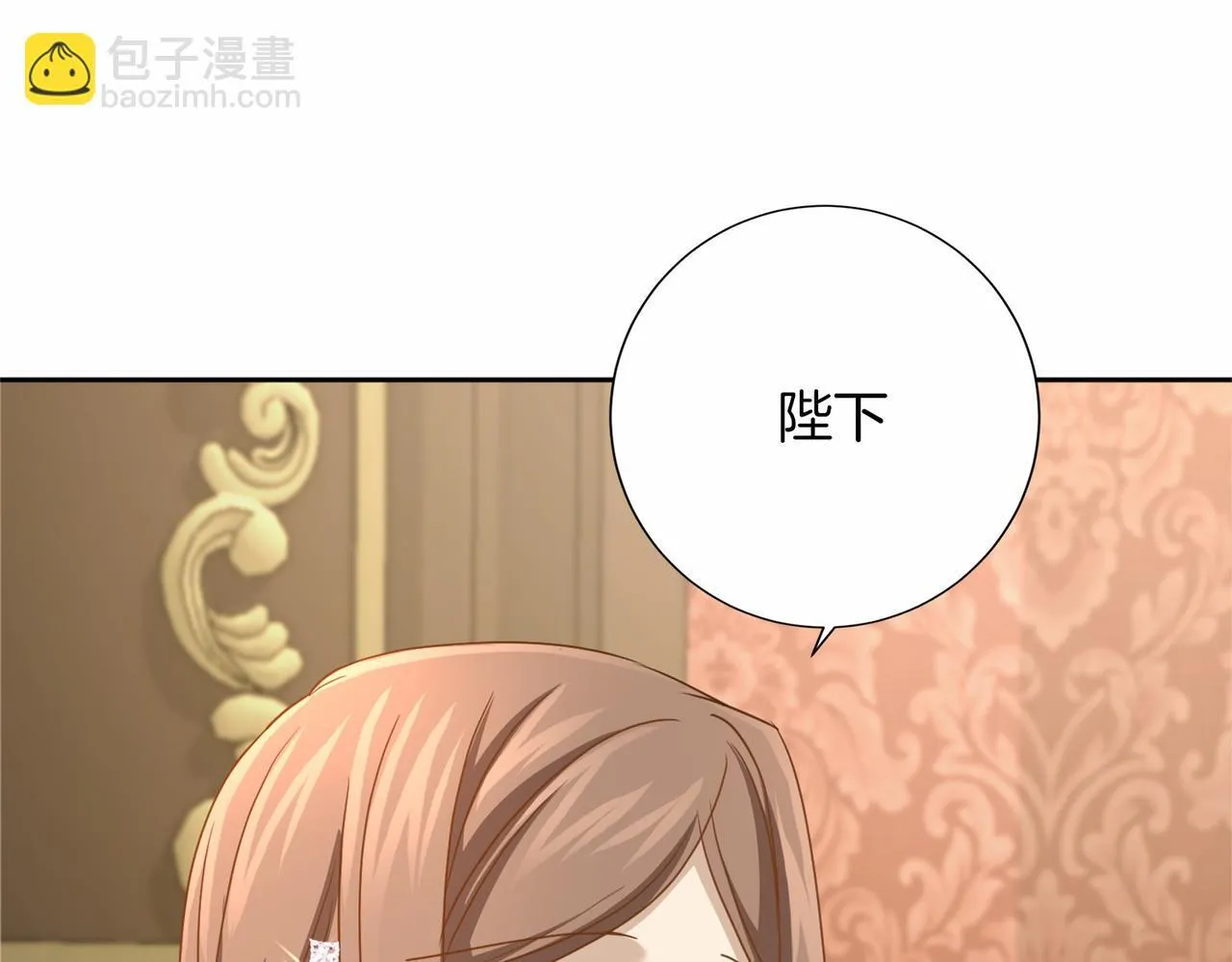 第136话 话题开始了 第159页