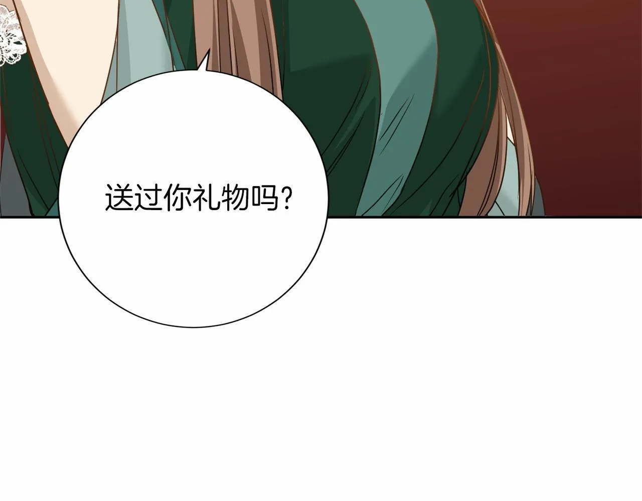 第136话 话题开始了 第161页