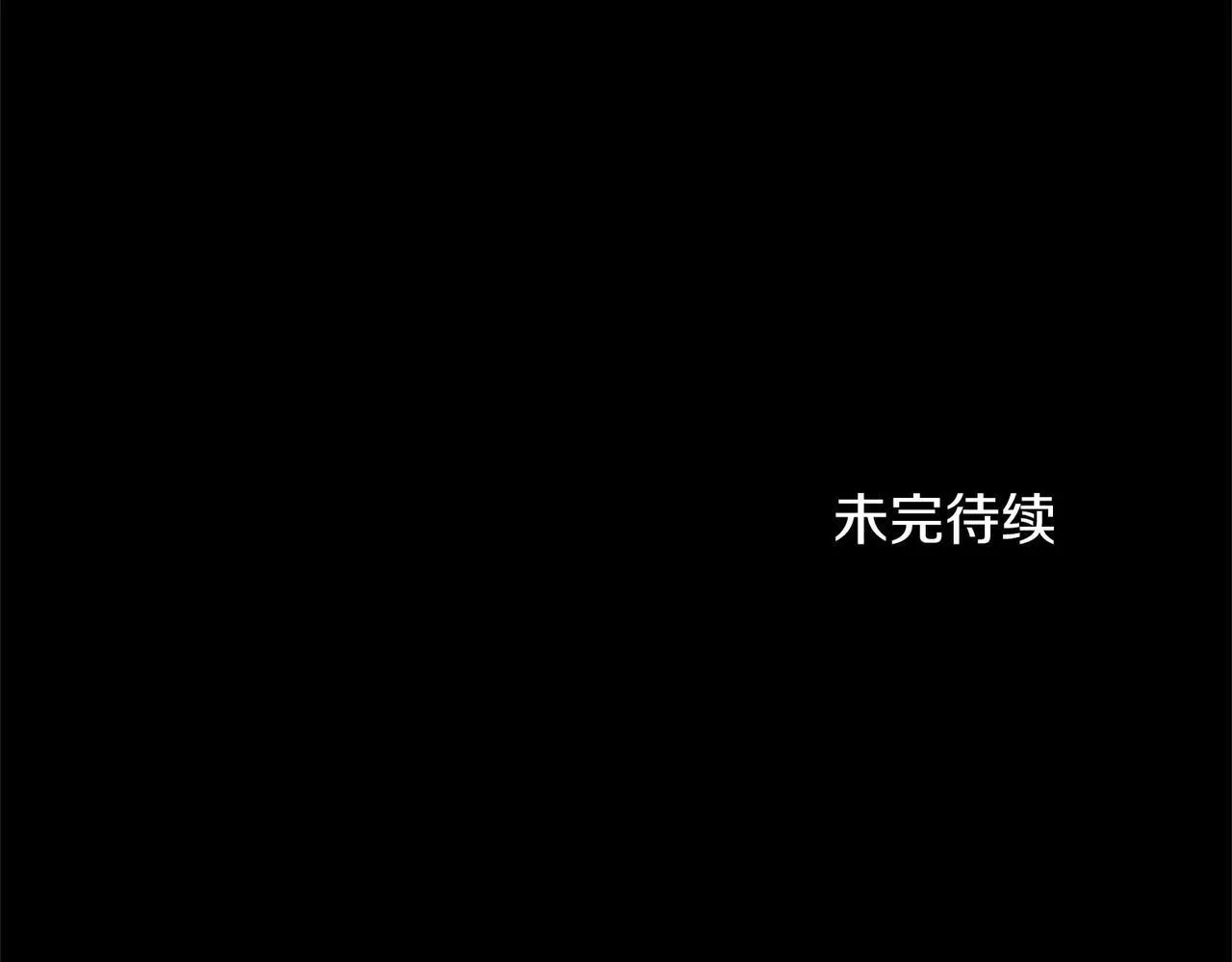 第136话 话题开始了 第168页