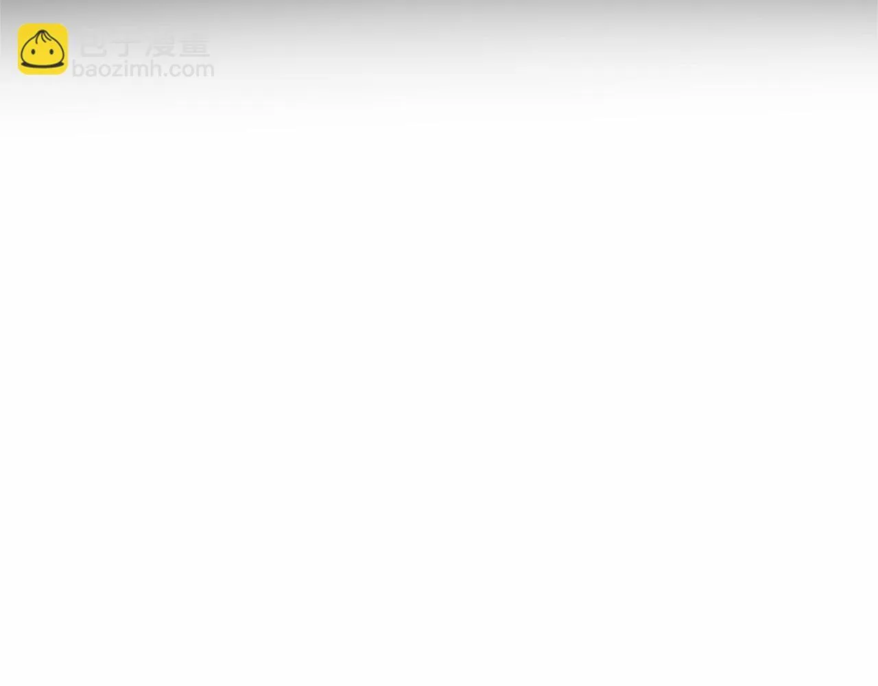 第137话 谈话的技巧 第14页