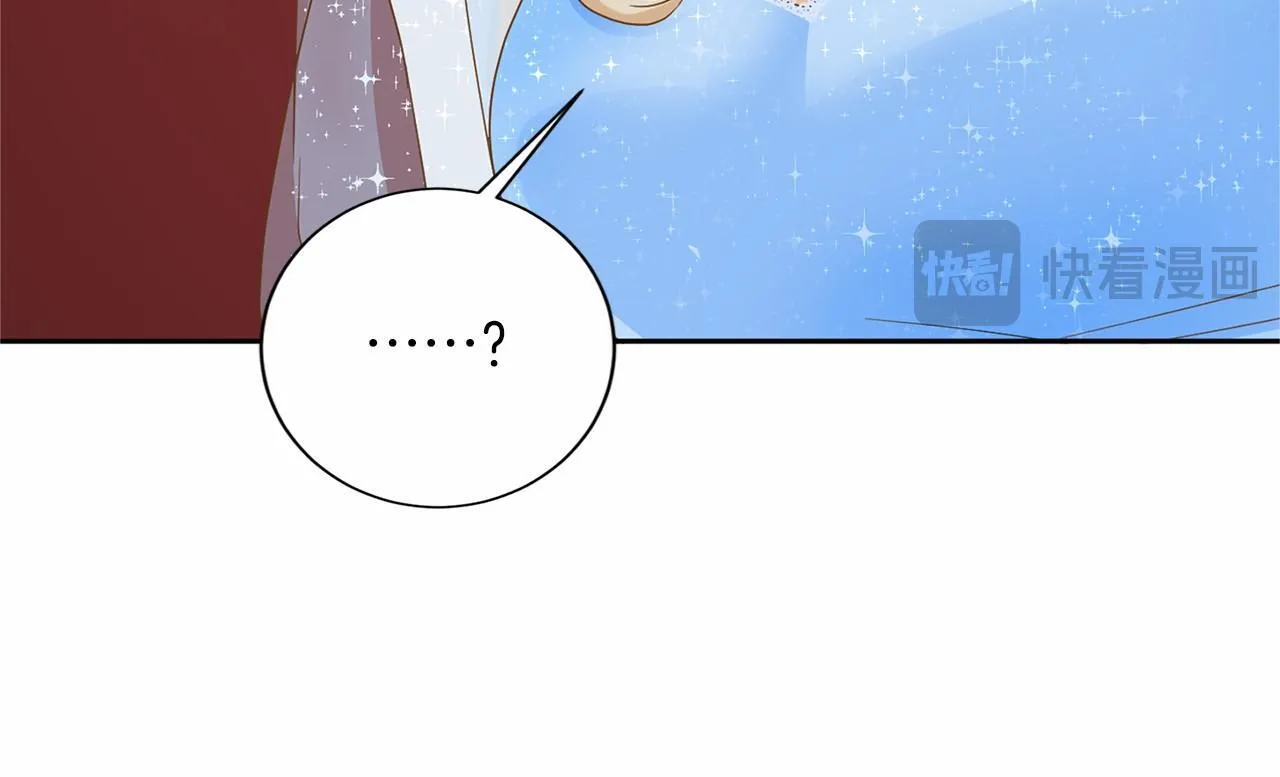 第137话 谈话的技巧 第130页