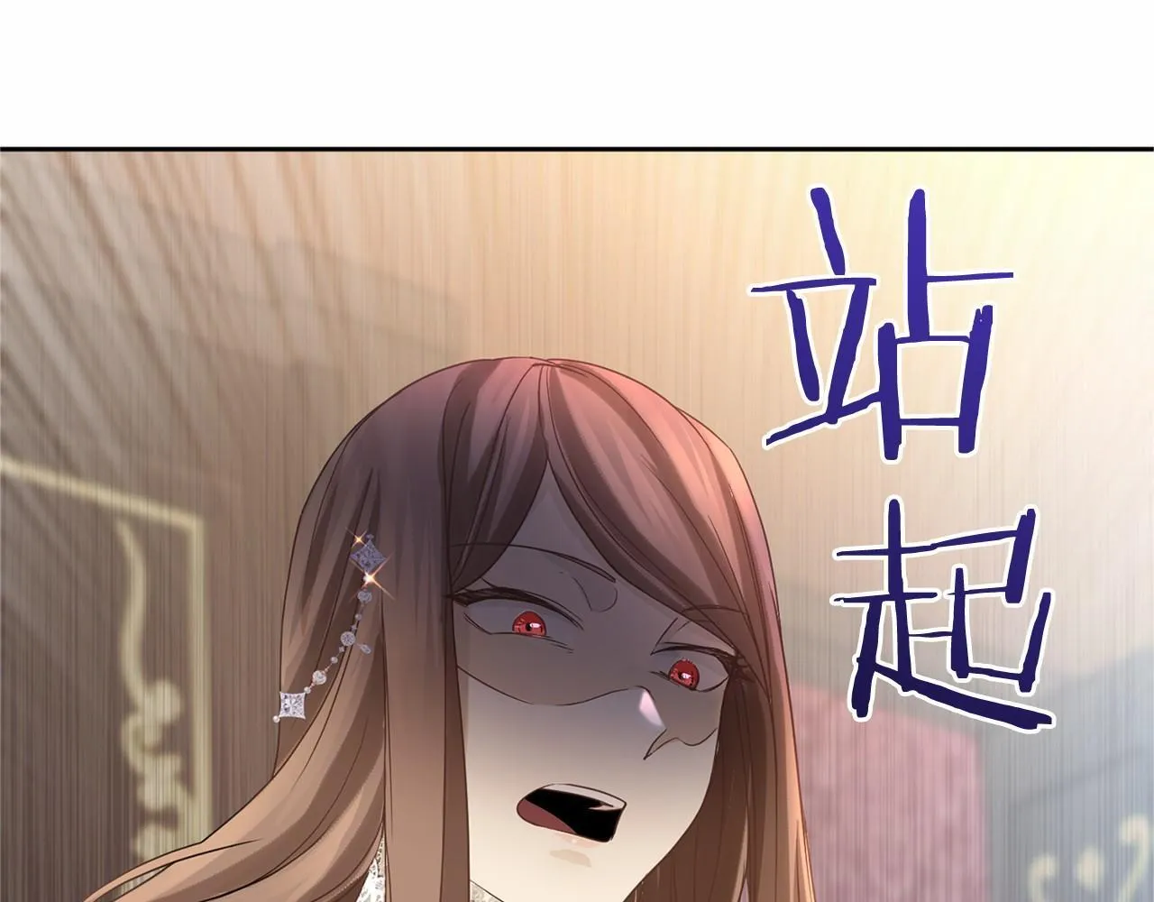 第137话 谈话的技巧 第139页
