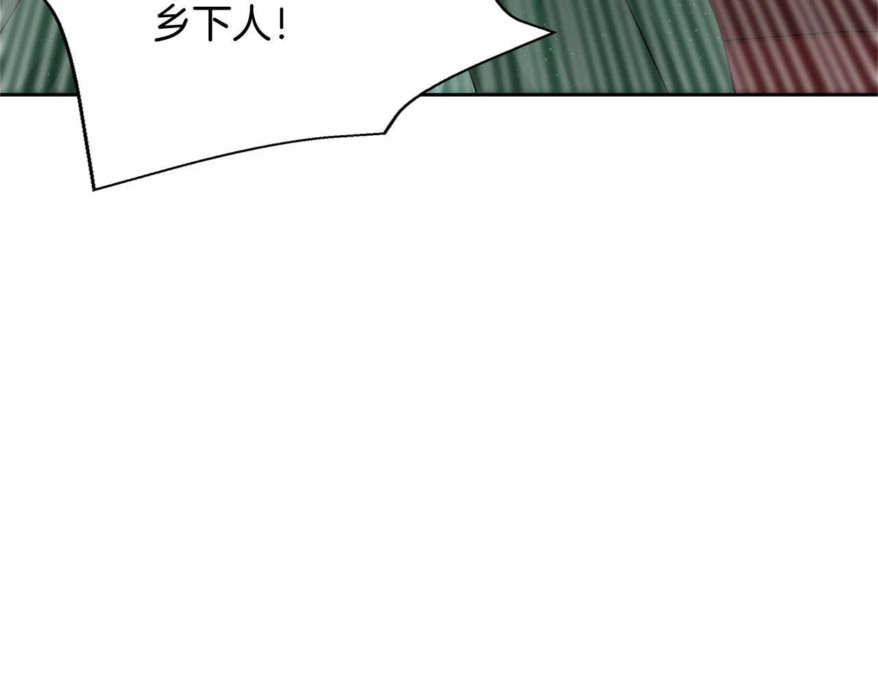 第137话 谈话的技巧 第142页