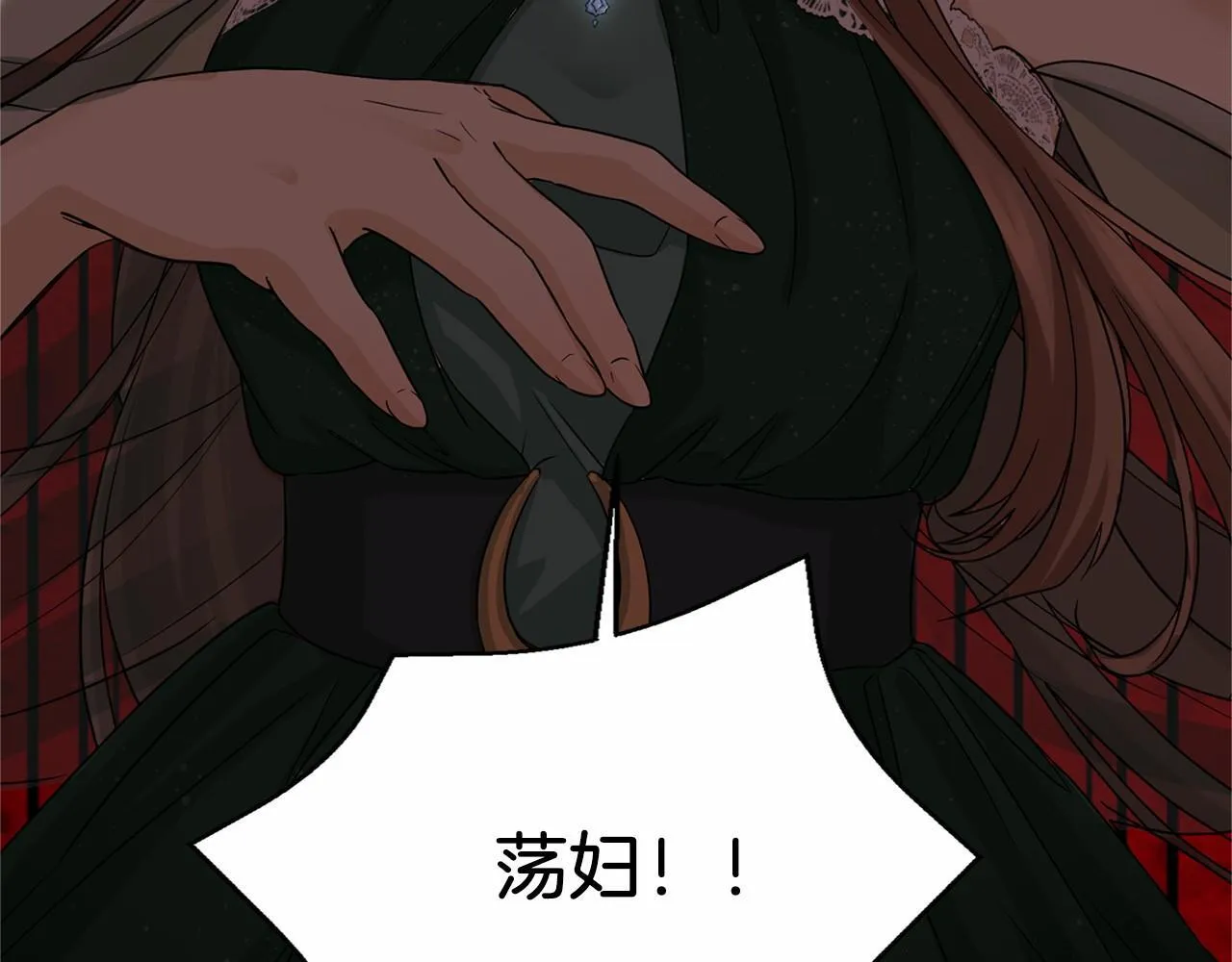 第137话 谈话的技巧 第151页