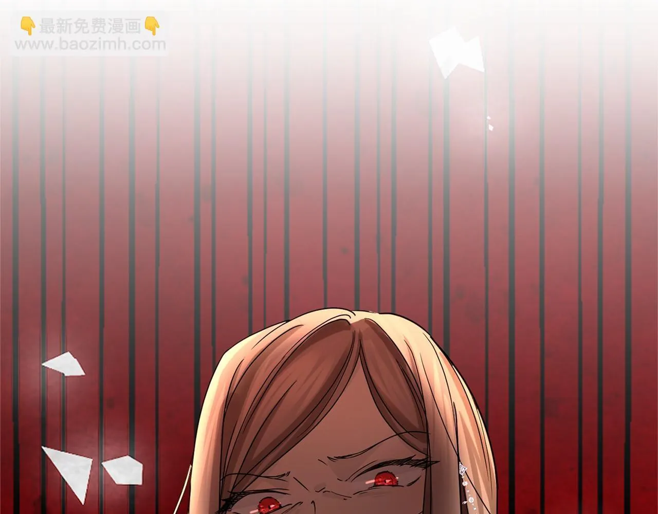 第138话 再次邀约 第6页