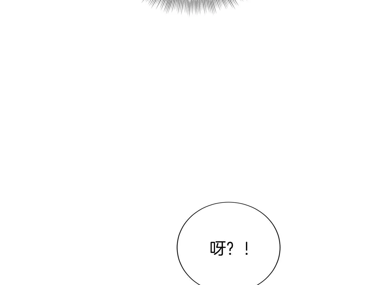 第138话 再次邀约 第34页