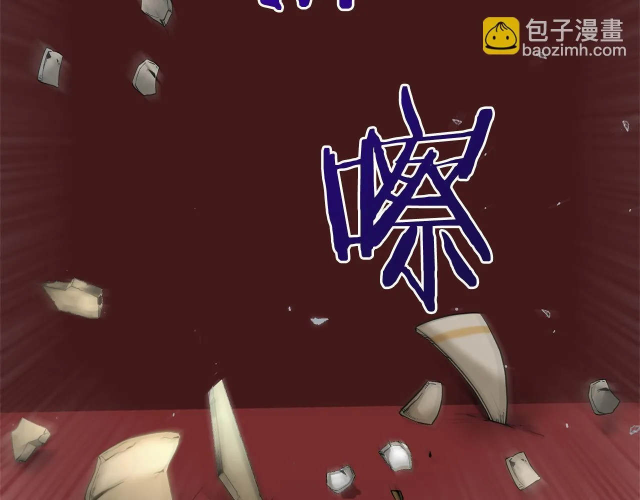 第138话 再次邀约 第41页