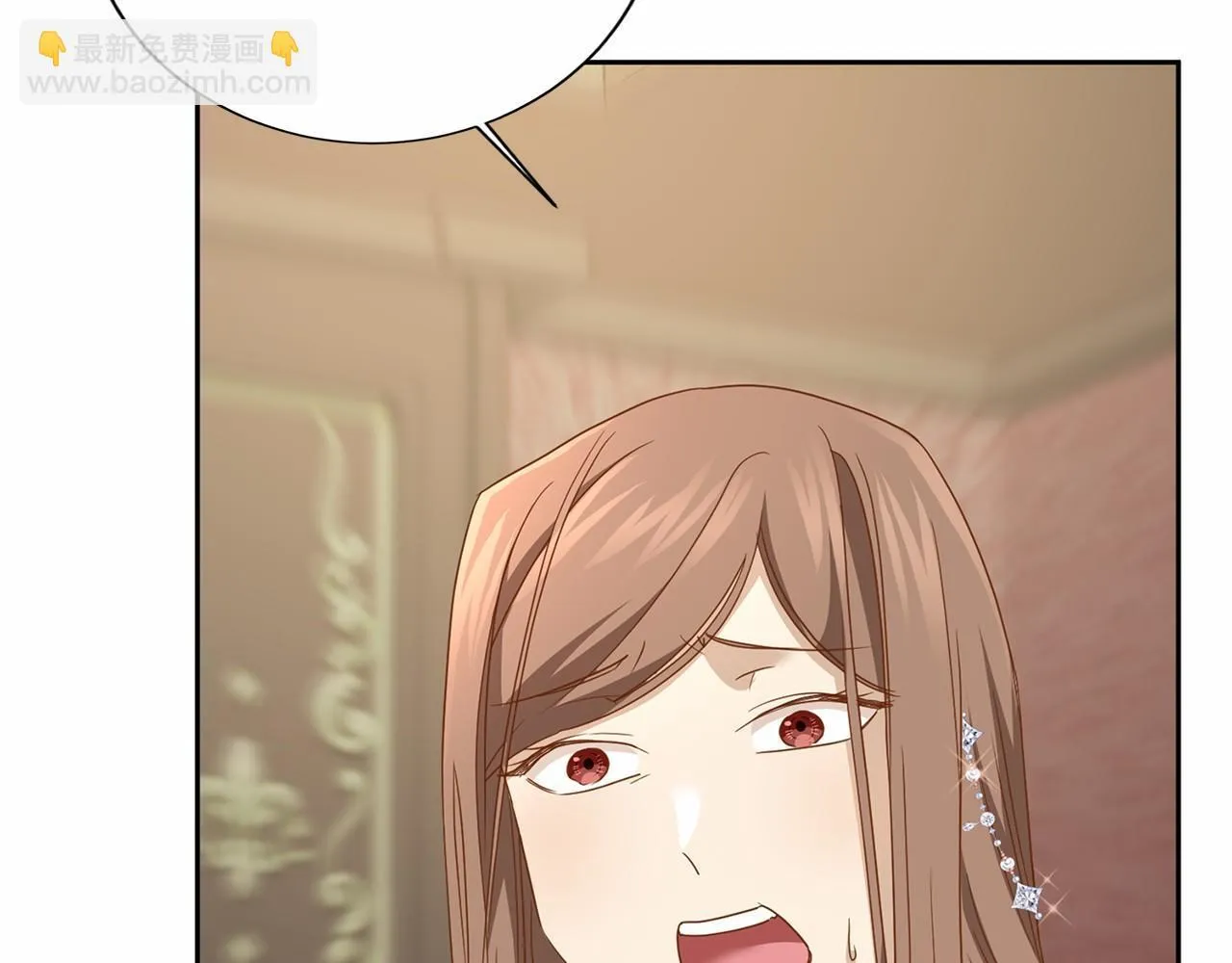 第138话 再次邀约 第107页
