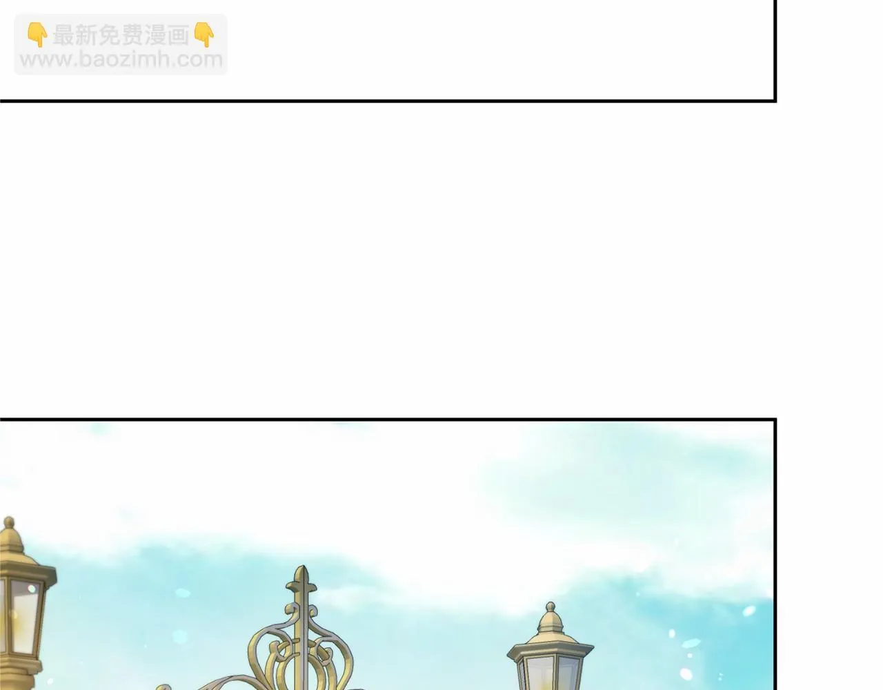 第138话 再次邀约 第126页