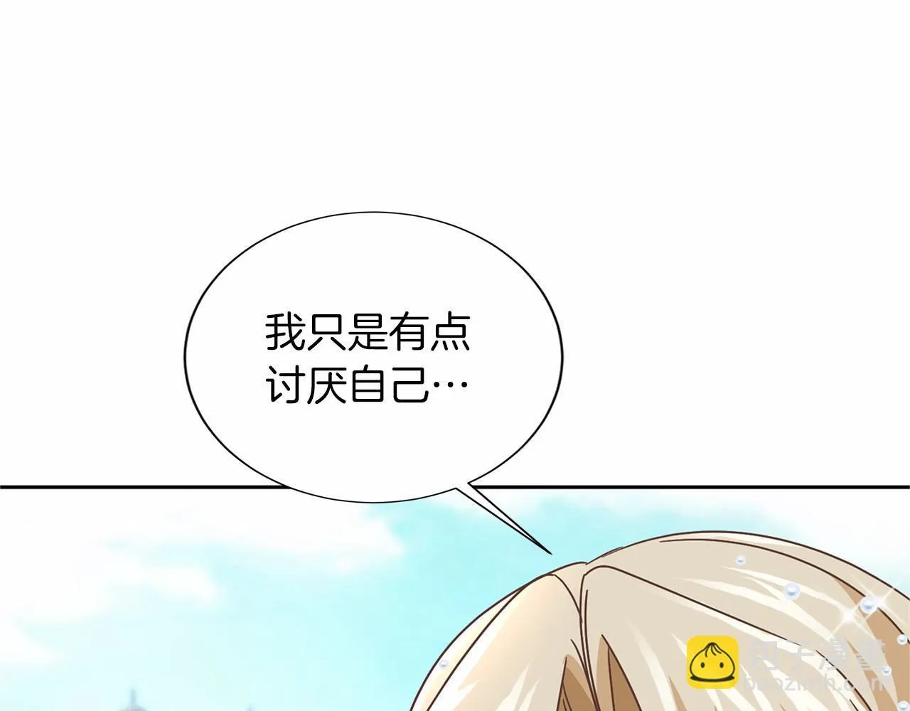 第138话 再次邀约 第135页