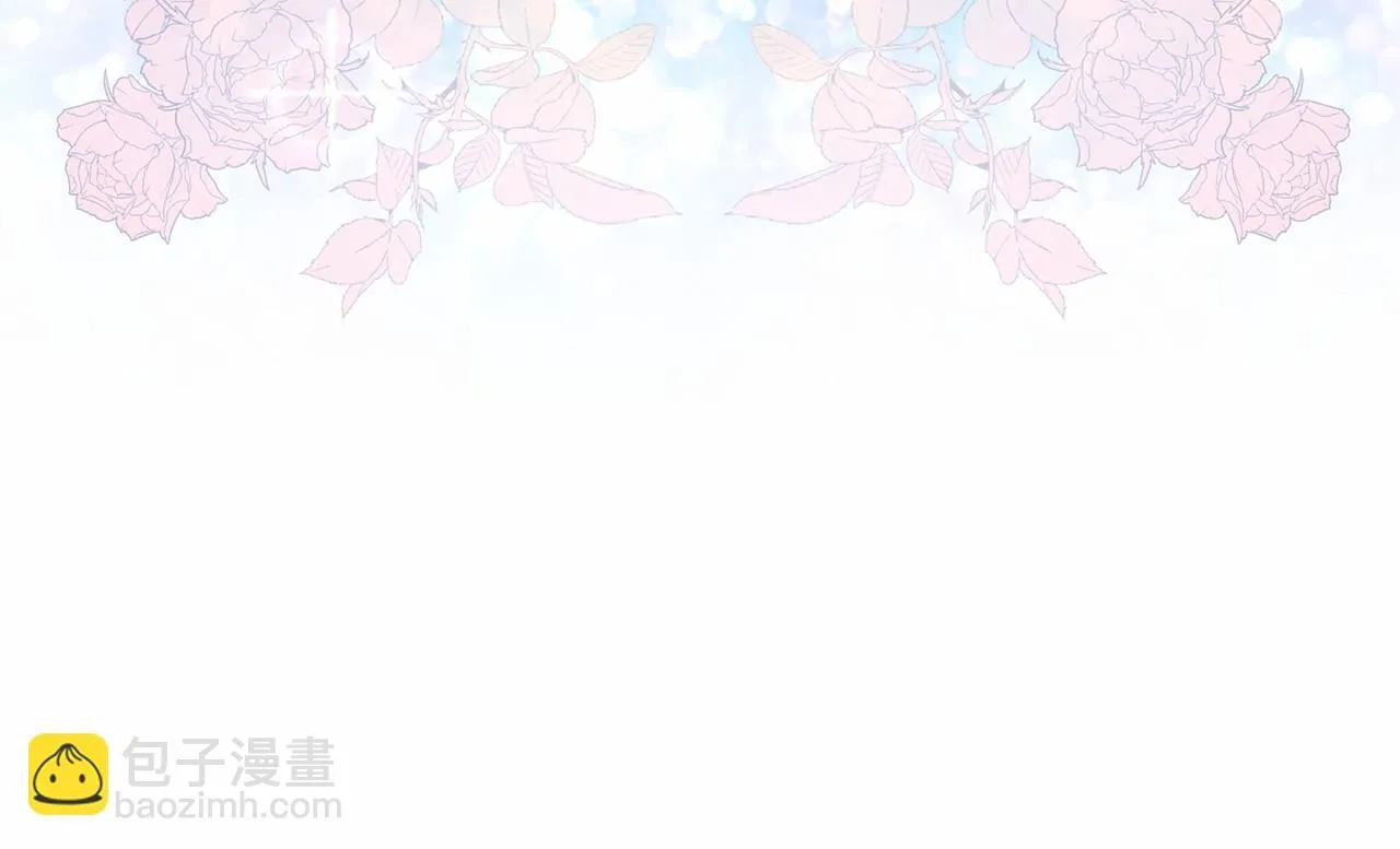 第138话 再次邀约 第156页
