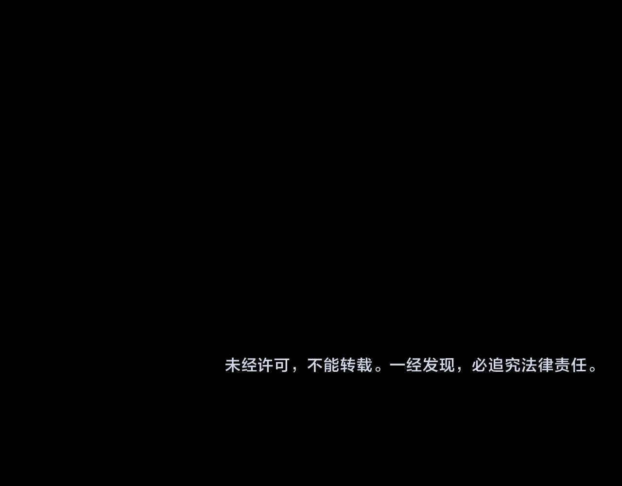 第138话 再次邀约 第170页