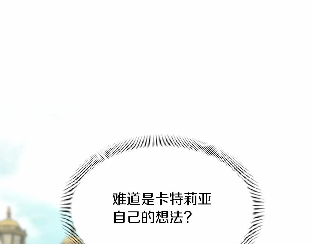 第139话 保险 第23页