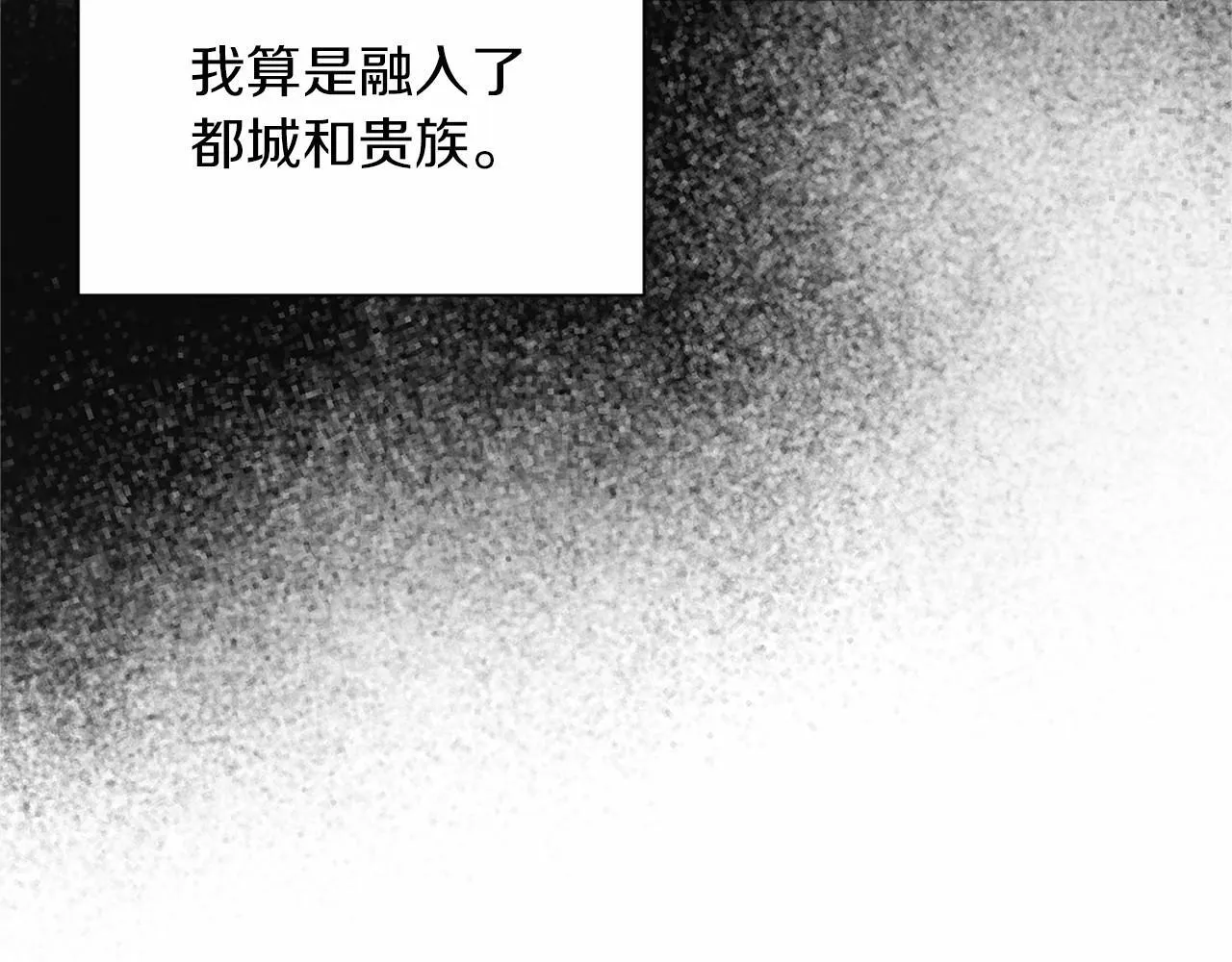 第139话 保险 第34页