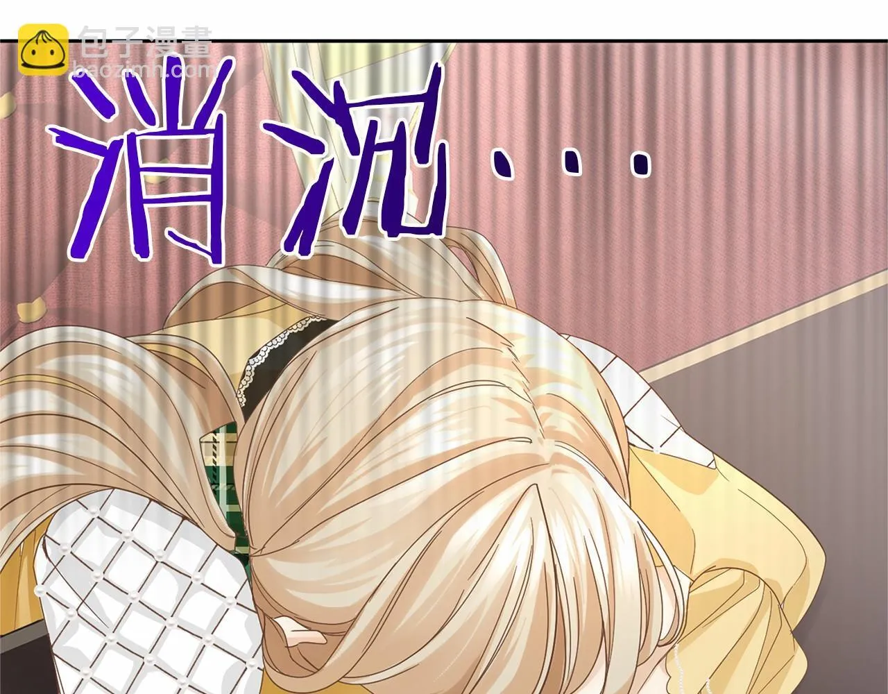 第139话 保险 第38页