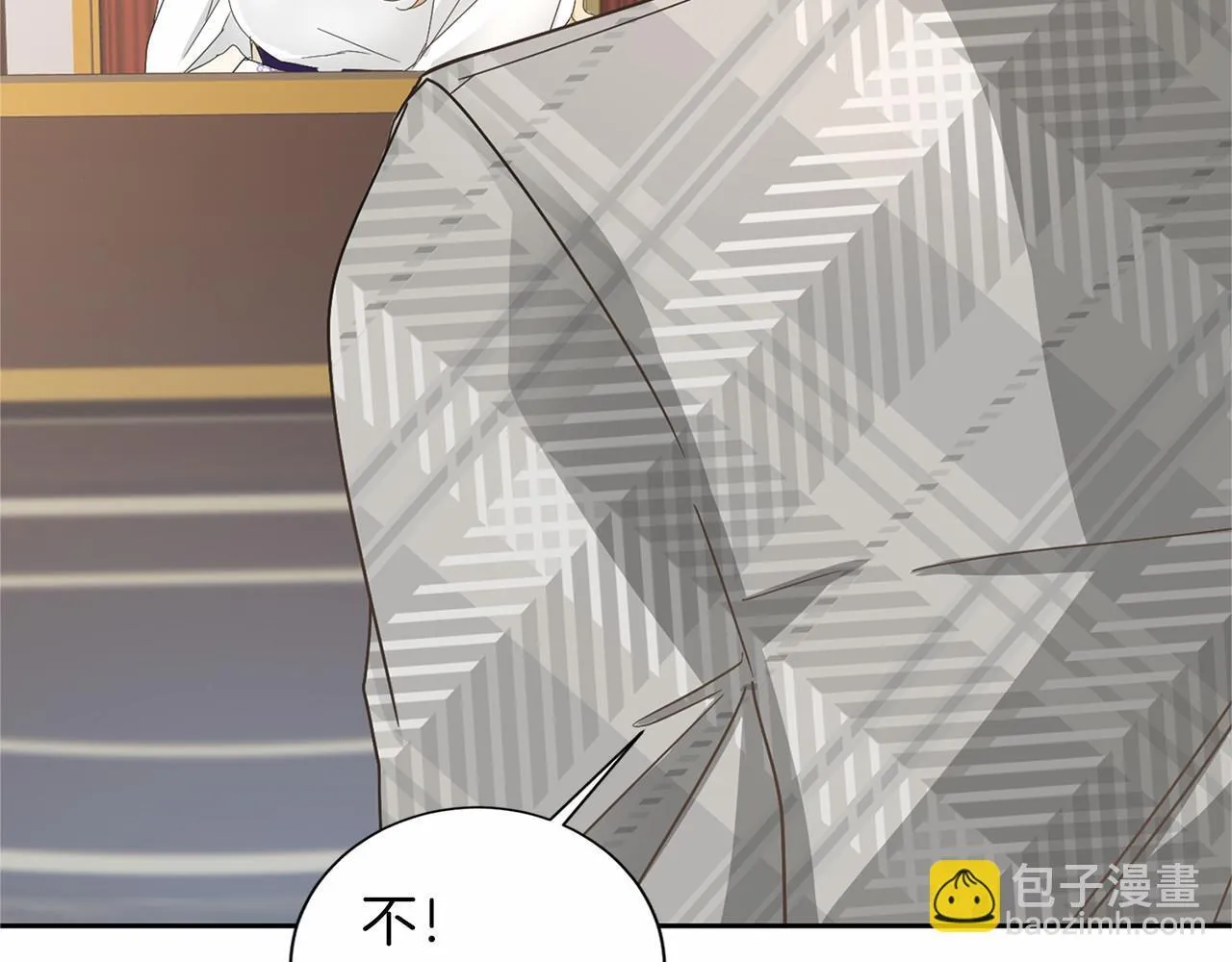 第139话 保险 第85页