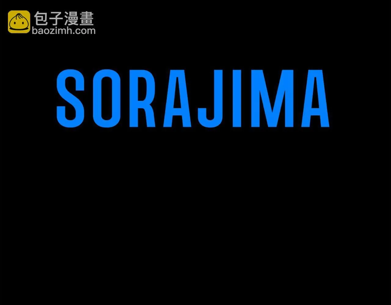第139话 保险 第114页
