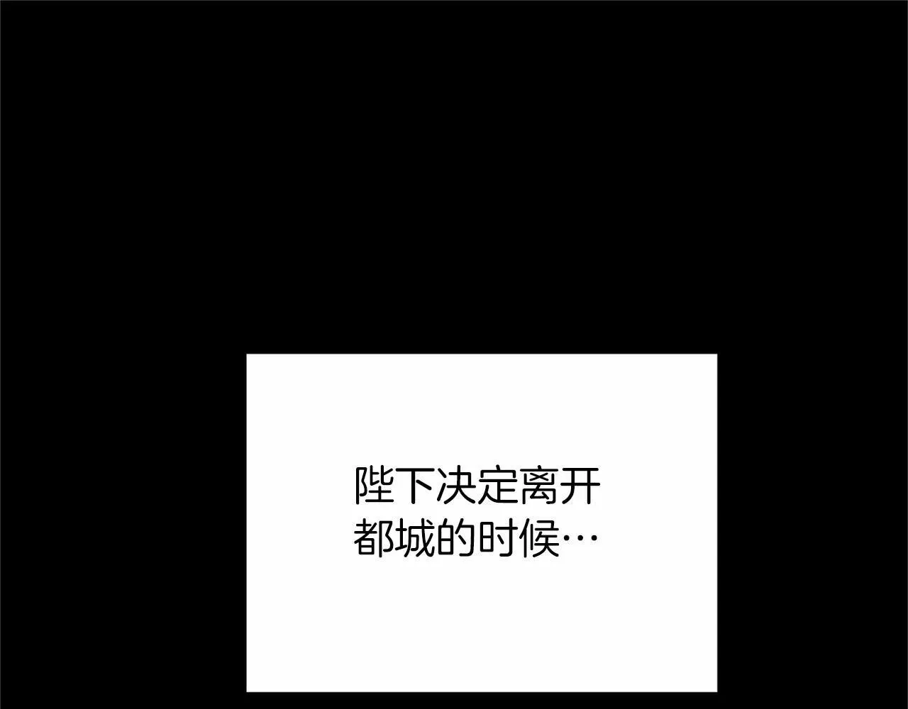 第140话 计划书 第34页