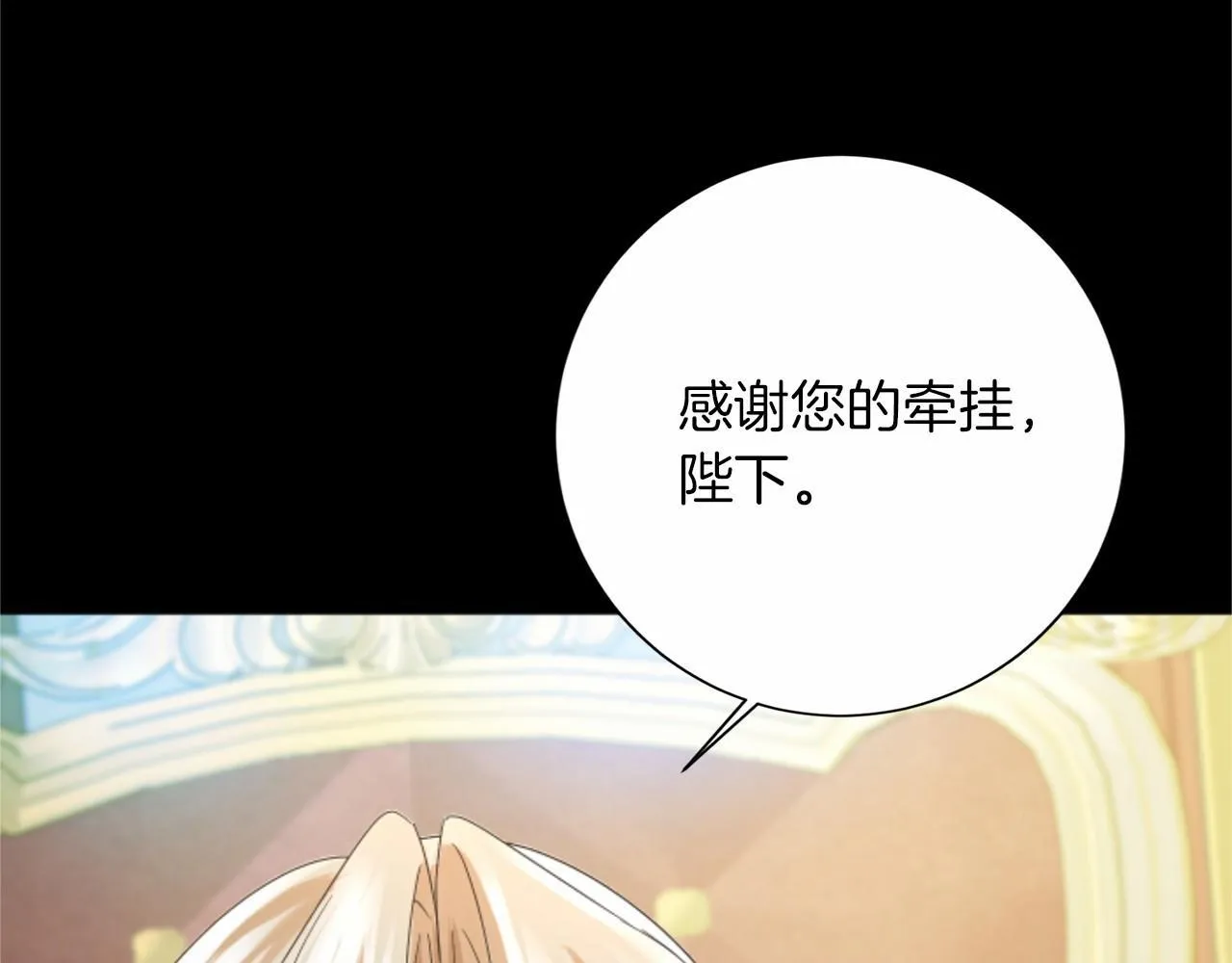 第140话 计划书 第39页